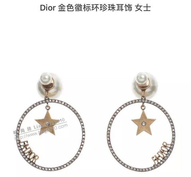 Dior飾品 迪奧春夏新款復古珍珠五角星耳環 字母耳釘  zgd1120